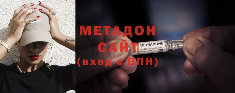 Метадон methadone  сайты даркнета состав  Курлово  цена  